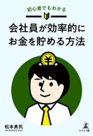 鿴ԤǤ狼ҰΨŪˤˡ