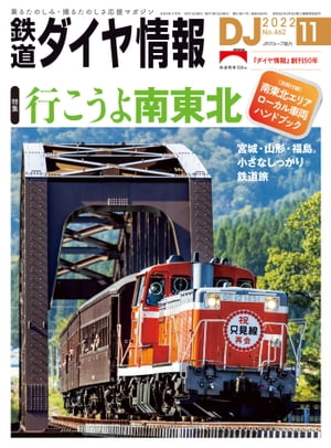 Ŵƻ2022ǯ11