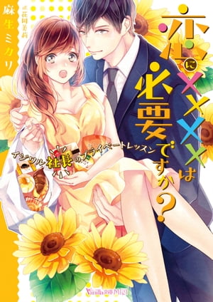 ���ˣأأأؤ�ɬ�פǤ���������������Ĺ�Υץ饤�١��ȥ�å����