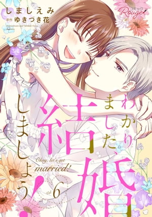 �狼��ޤ������뺧���ޤ��礦��6�ڹ���ǡ�