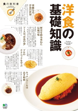 楽天市場】【ゆうパケット対応可】一慧の穀菜食Book・手当て法（改訂