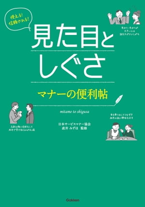 Ȥ롪ꤵ롪ܤȤޥʡġ
