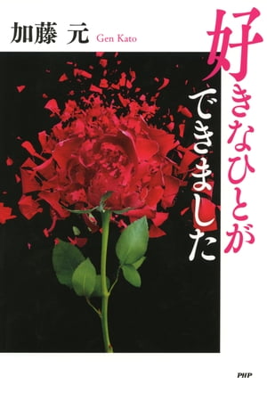 ʤҤȤǤޤ