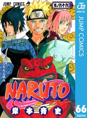 NARUTOーナルトーモノクロ版66