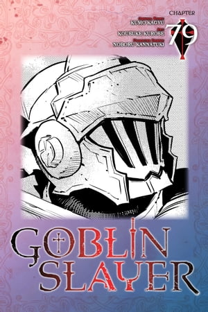 Goblin Slayer, Vol. 2 (light novel) ebook by Kumo Kagyu - Rakuten Kobo