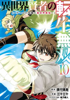 ���������Ԥ�ž��̵�С���������μ��ǰ������Ƕ���10��