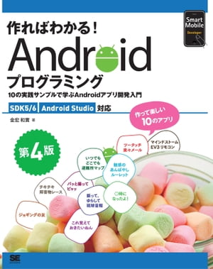 Ф狼롪Androidץߥ4SDK5/6AndroidStudioб10μץǳؤAndroidץ곫ȯ