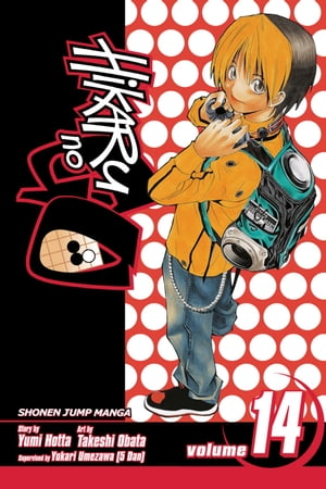 Hikaru no Go, Vol. 5 ebook by Yumi Hotta - Rakuten Kobo