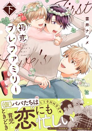 �����ץ�ե��ߥ꡼����ñ�����ǡۡ��ŻҸ�����ŵ�դ���