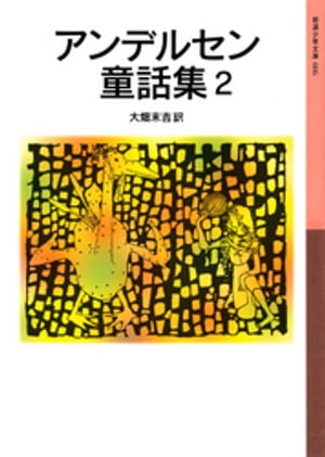 ǥ륻Ƹý2