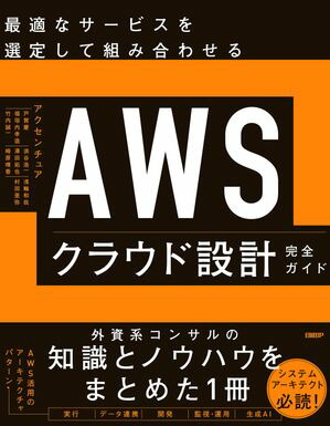 AWS饦߷״
