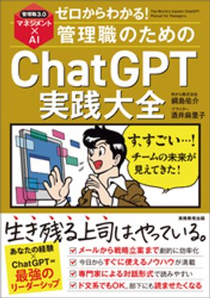 狼롪ΤChatGPT