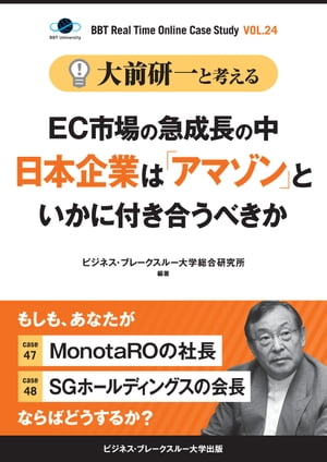 ȹͤECԾεĹܴȤϡ֥ޥפȤդ礦٤ɡΥǥVol.24