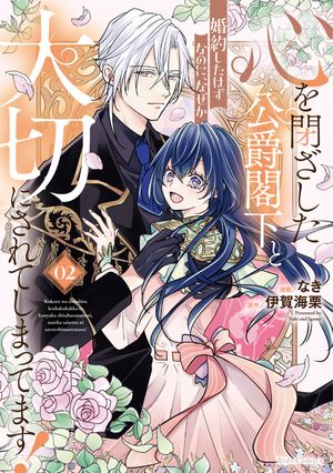 �����Ĥ��������߳ղ��Ⱥ��󤷤��Ϥ��ʤΤˡ��ʤ������ڤˤ���Ƥ��ޤäƤޤ���2���ŻҸ��ꤪ�ޤ��դ���