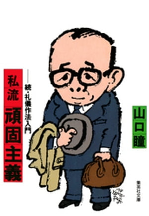 ήǼ³鵷ˡ