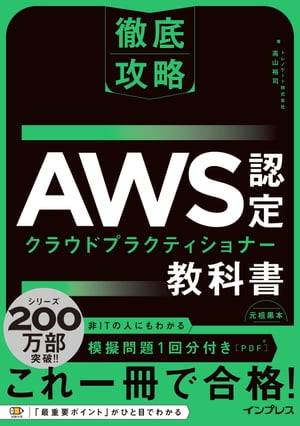 Ű칶άAWSǧꥯ饦ɥץ饯ƥʡʽ