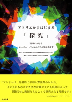 ���ȥꥨ����Ϥ��ޤ��õ��ס����ܤˤ������å��硦���󥹥ѥ��������Ļ�����