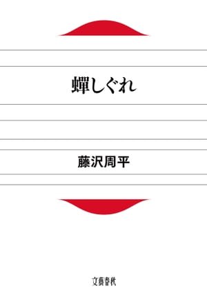 椷