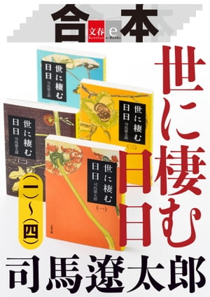 ʰˡʻ͡ˡʸe-Books