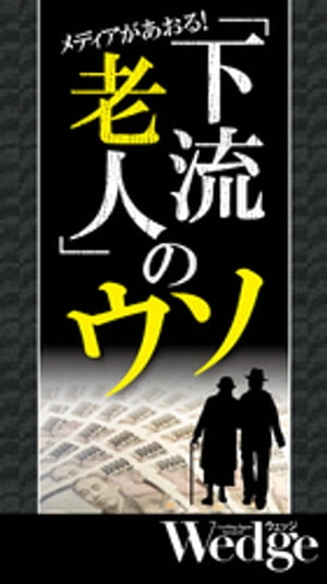 ήϷͤΥWedge쥯No.54