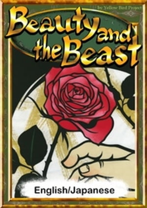 BeautyandtheBeastEnglish/Japaneseversions