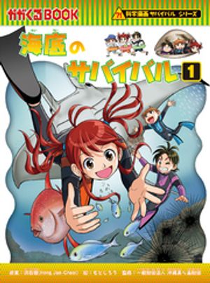 �ʳ�̡�襵�Х��Х륷�꡼����92�˳���Υ��Х��Х��1��