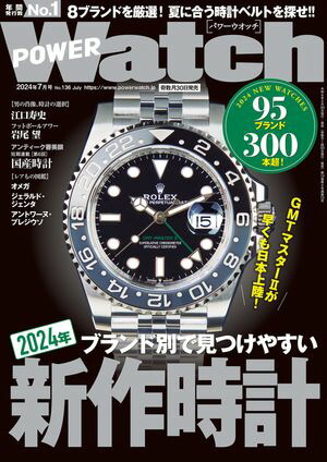 POWERWatchNo.136