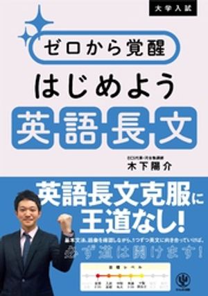 ��������������äϤ���褦�Ѹ�Ĺʸ