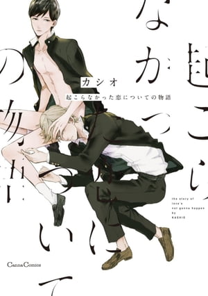 ������ʤ��ä����ˤĤ��Ƥ�ʪ��