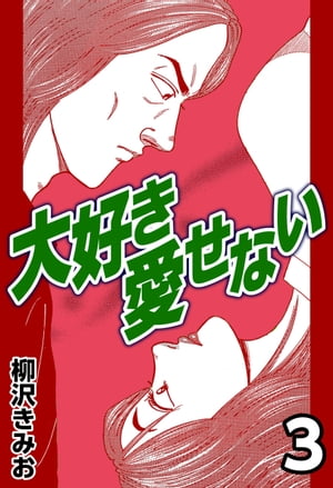 繥ʤ3