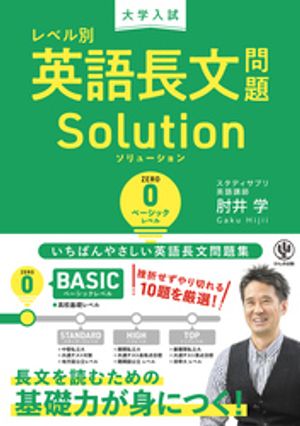 ��������٥��̱Ѹ�Ĺʸ���꥽��塼�����0�١����å���٥�