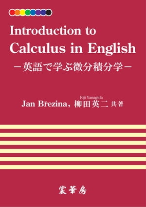 IntroductiontoCalculusinEnglishѸǳؤʬʬ