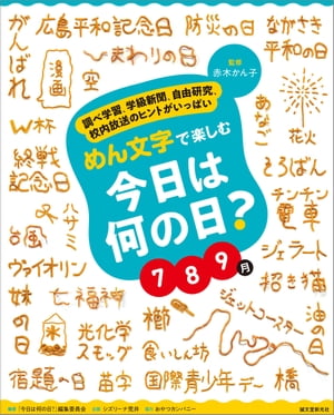 ʸǳڤຣϲĴٳؽص鿷ʹͳ桢ΥҥȤäѤ