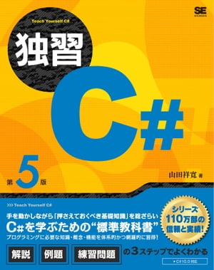 ȽC#5