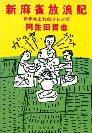 ϲǯޤΥե