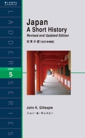JapanAShortHistoryܾˡڲǡ