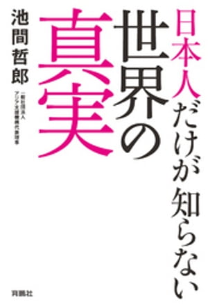 ���ܿͤ������Τ�ʤ������ο���