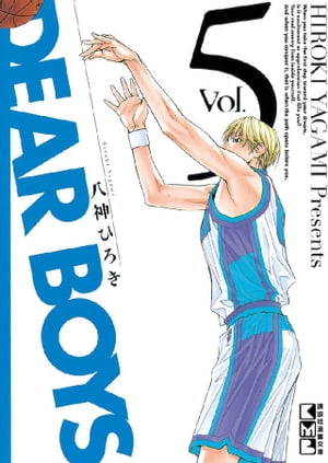 Dear Boys 漫画 1巻から10巻 無料 試し読み 価格比較 マンガリスト
