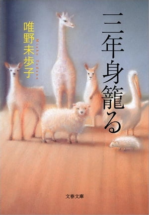 ��ǯ���Ƥ�