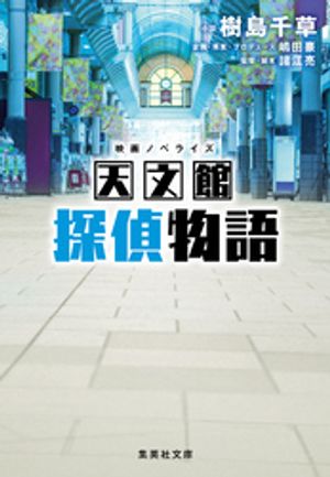 �ǲ�Υ٥饤��ŷʸ��õ��ʪ��