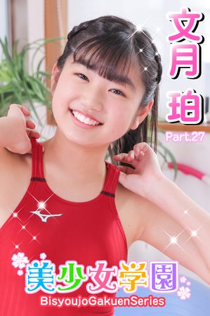 رʸPart.27
