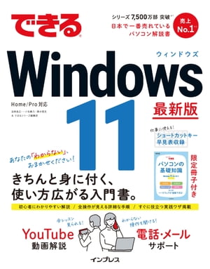 �Ǥ���Windows11