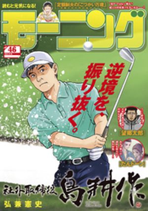 ⡼˥2025ǯ46[2025ǯ1016ȯ]