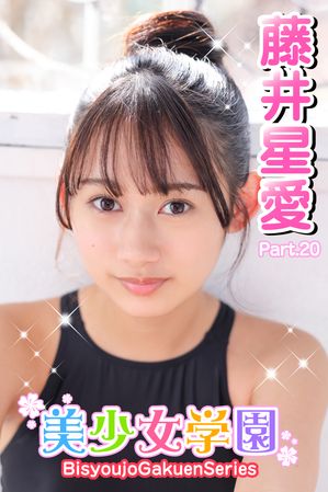 رƣPart.20