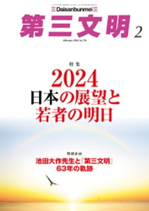 軰ʸ2024ǯ2