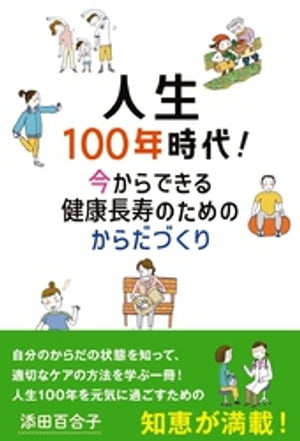 100ǯ塪ǤĹΤΤŤ