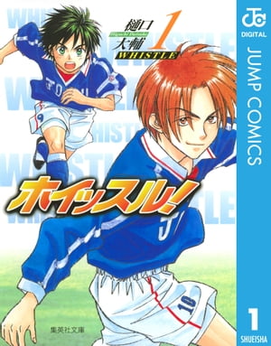 ホイッスル　DVD 全巻　特典付き　セル版 m84336976870_1.jpg?1569462347