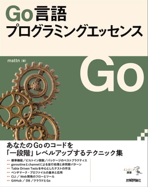 Goץߥ󥰥å