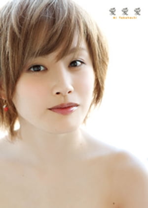 5134 モーニング娘。 高橋愛 生写真 19枚セット 高橋 愛 | @morningmusume_official 🎂㊗️✨ 一緒なお誕生日っ