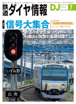 Ŵƻ2021ǯ7